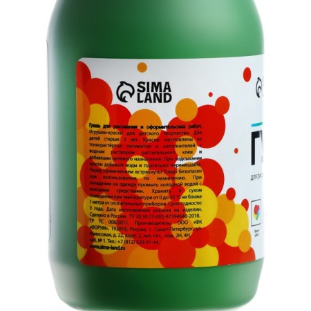 Gouache Bank 250ml "Calligrata" Green-1