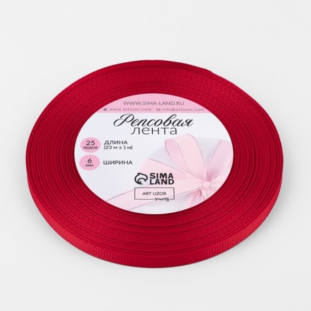 Republic tape, 6 mm, 23 ± 1 m, dark red color No. 33-1