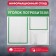 Information stand “Consumer Corpourine” 3 pockets (1 flat A4, 1 flat A5, 1 volumetric A5), green color