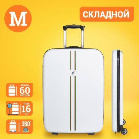 Suitcase Fusion FTS-1004, M, White-5