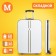Suitcase Fusion FTS-1004, M, White