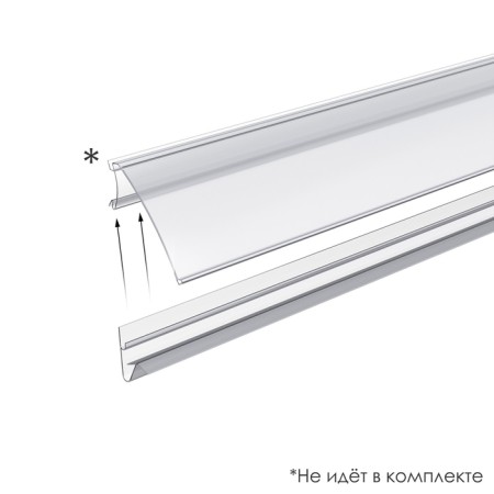 Profile for creating an angle of inclination, 988 mm, the color is transparent-3