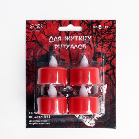 LED candles, nightlights LED RISALUX “For terrible rituals” set of 4 pcs., Red, RGB, 3.5 × 3.5 × 4 cm