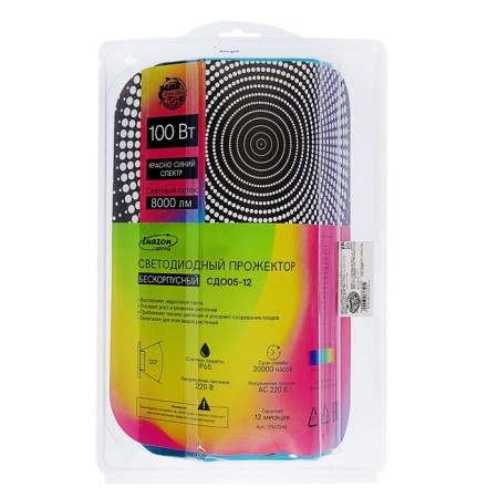 LED Luazon SDU09-100, 100 W, IP65, 220V phitrodrotctor.-4
