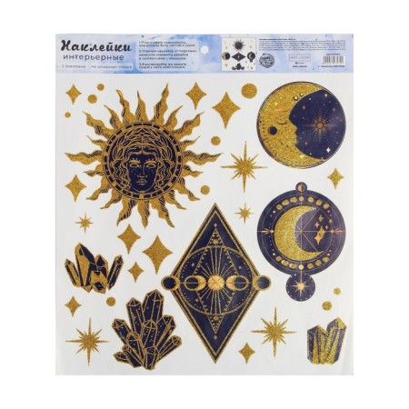 Vinyl sticker "Secret signs", with sparkles, 30 x 35 cm