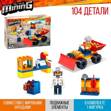 Designer Coaters "Excavations", 104 parts