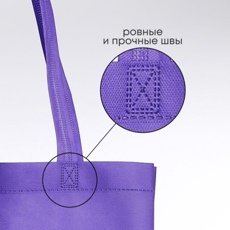 Shoper (package) Normal is Boring, 42x10x30 cm, without lining, purple color-2