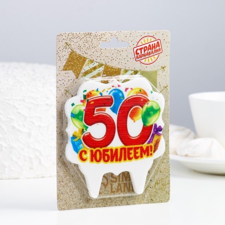 Candle for cake jubilee "50", 8 cm-1