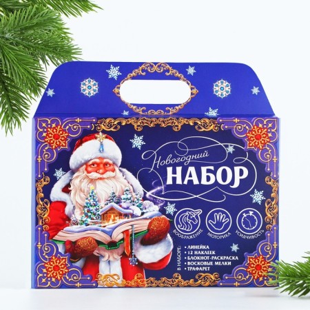 Gift New Year's set: notebook coloring, stencils, stickers and wax crayons "Grandfather Frost"-13