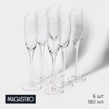 A set of glasses for champagne Magistro 