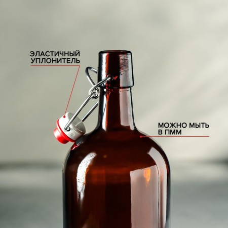 Bugwell bottle, 1 l, with a cork, brown color-3