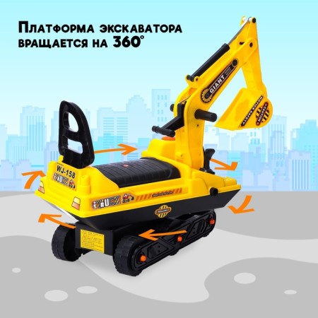 Tolokar "Excavator", mobile bucket, yellow color-2