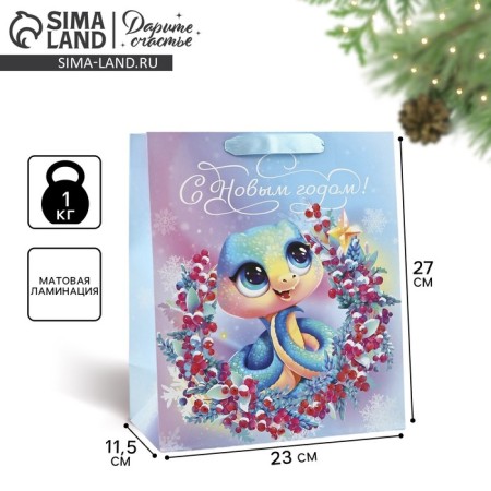 Laminated package "Happy New Year", snake, Ml 23 x 27 x 11.5 cm, New Year