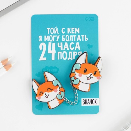 Set of icons "Foxes", 8 x 12 cm