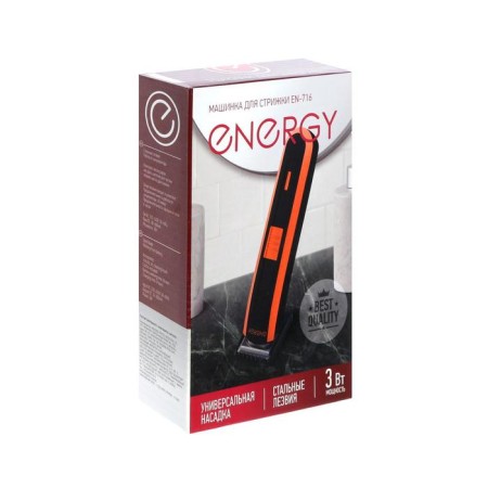Energy EN-716, 3 W, AKB haircut machine-5