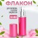 Perfume bottle, with a spray, 10 ml, pink color