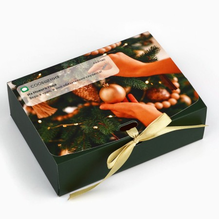 A folding gift box “Believe in a miracle”, 16.5 x 12.5 x 5 cm, without a tape, New Year