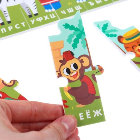 Soft puzzle for kids "Alphabet: Africa", 9 details, crumb I-5