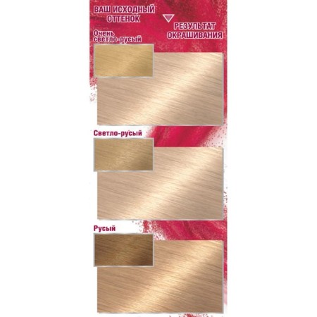 Garnier Color Sensation Cream for Hair Cream, Tone 10.21 Pearl Silk-2