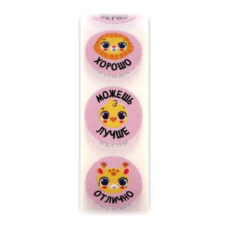 Stickers in the roll "animals - 2" diameter 1.5 cm, 1000 pcs.-2