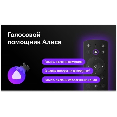 TV LED BBK 31.5 "32lex-7264/TS2C Yandex Black HD 60HZ DVB-T2 DVB-C DVB-S2 USB wi 102953-3