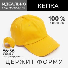 Ketka plain minaku yellow color, rr 58
