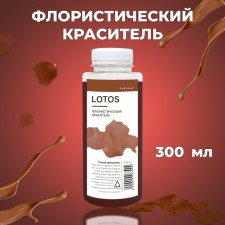 The dye floristic, for flowers, brown, 300 ml