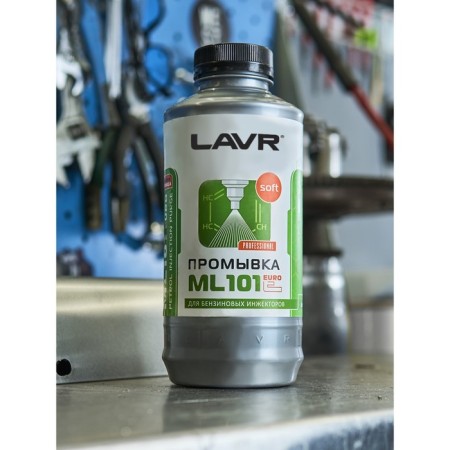 Washing the injector systems Lavr ML101 Euro Injection System Purge, 1 L LN2007-2