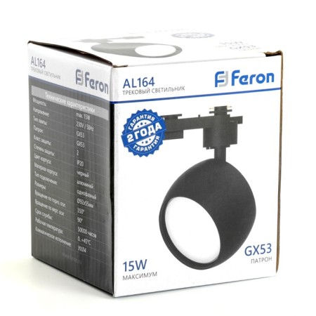 Single -phase track lamp Feron AL164, IP20, GX53, 15 W, 92x92x105 mm, Black color-8