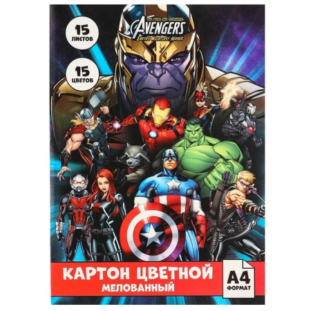 Cardboard Color, A4, 15 sheets, 15 colors, coated, one -sided, in a folder, 220 g/m², Avengers-4