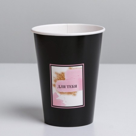 A glass for flowers "only for you", 350 ml-2