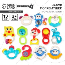 A set of rattles 