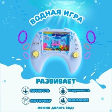 Water game 