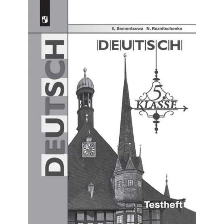 Test papers. GEF. German. Control tasks for preparing for the OGE Grade 5. Semenstova E.A.