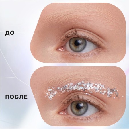 Gel Gel Gel -based Influence Beauty Glitter Dose, tone 02, 6.5 ml-3