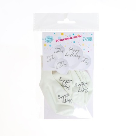 Shar Latex 12 "Happy Birthday, Classic, 5 pcs.-3