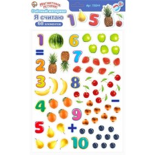 Counting material 