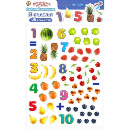Counting material "I think", 68 elements