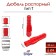 Tundra dowel, type T, spine, polypropylene, 6x35 mm, 50 pcs