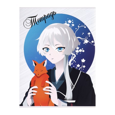 A4 notebook 60 sheets in the Calligrata cage "Anime. Boy with a fox", covered cardboard, offset block