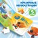 Cardboard book with puzzles "Star History", 12 pp., Mi-mi-Mimki