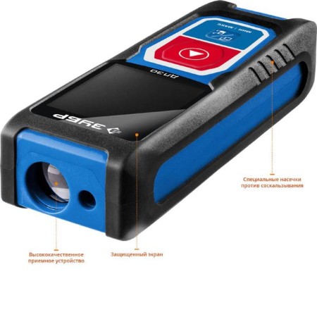 Laser -laser rangeer "Zubble" 34927, accuracy 3 mm, range 30 m, IP54 protection class-3