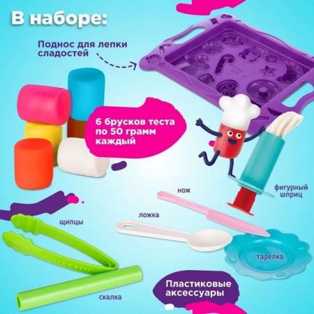 Set for children's modeling "Sweet store"-1