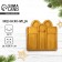 New Year. Menzhitsa wooden "Gift", 28.9 x 28.9 cm
