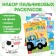 A set of finger coloring, 4 pcs. 16 pp., A5, blue tractor