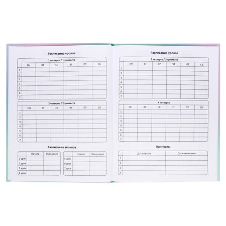 Diary solid cover 1-11 grade 48 sheets, "cat-butterfly1", cardboard cover 7BC, glossy lamination, cheat sheet-5