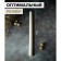 Rockbrush Direct Dolyana, 50 × 3 cm, birch