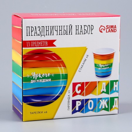 A set of paper dishes is a one -time rainbow ”: 6 plates, 1 garland, 6 glasses-8