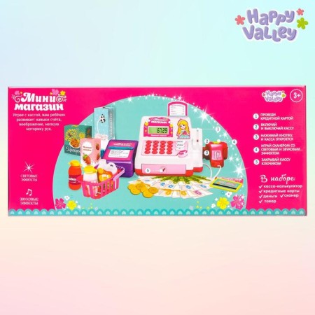 Cash Calculator "Play the store-1" with accessories-3