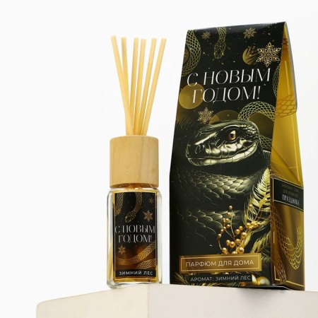 Aromadiffusor aromatic sticks "New Year's collection: Happy New Year", aroma Winter Forest, 30 ml-1